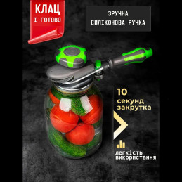 Mașină automată de sigilat...