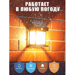 Bec Led de Perete cu Sensor...